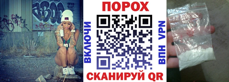 АМФ 97% гидра как войти мориарти состав Шилка