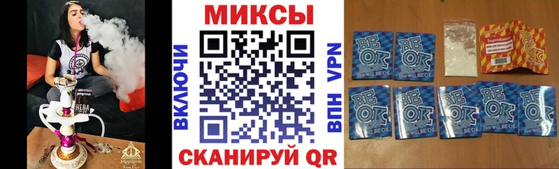 mega tor  площадка состав  Шилка  БУТИРАТ 1.4BDO  как найти закладки 