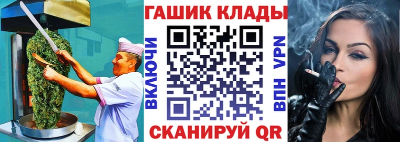 Печенье с ТГК конопля  KRAKEN ССЫЛКА  Шилка 
