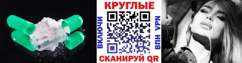 ЭКСТАЗИ mix Шилка
