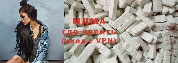 спайс Ступино