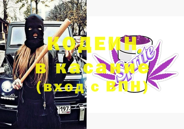 прущие крисы Строитель