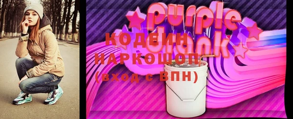 гидра Струнино