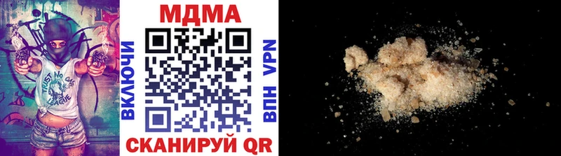 MDMA молли  магазин продажи   Шилка 