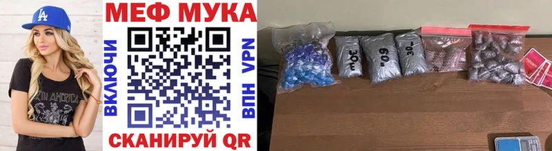 где продают наркотики  Шилка  kraken ONION  МЕФ мука 