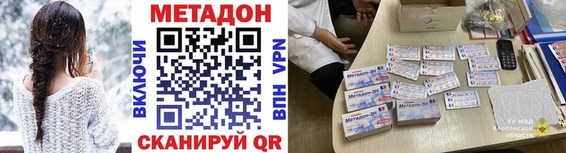 хочу   Шилка  Метадон белоснежный 
