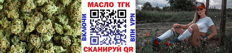 закладки  Шилка  ТГК вейп с тгк 